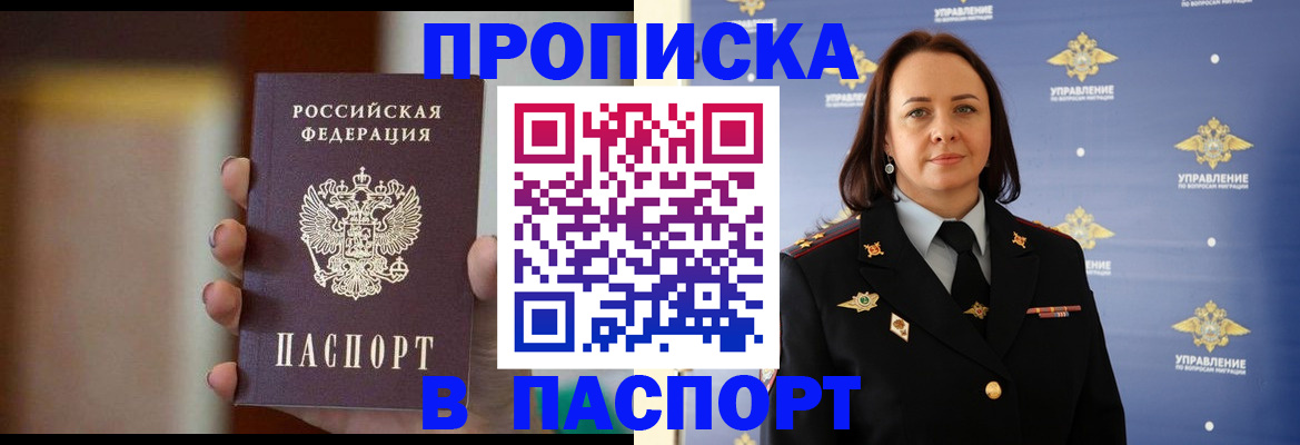 форма 3 в Горняке